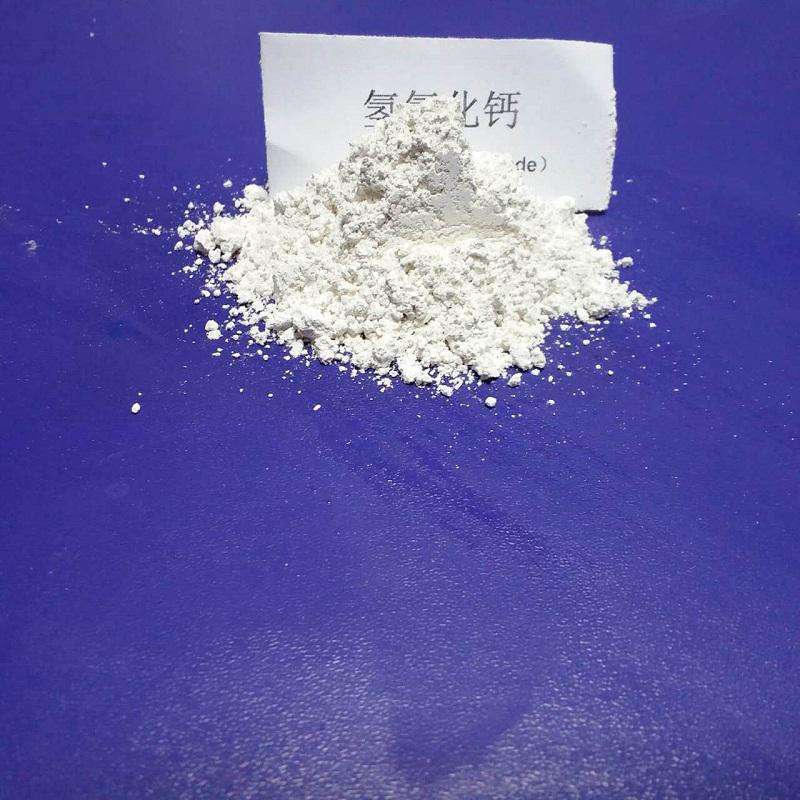 電廠氫氧化鈣、高純度氫氧化鈣、氫氧化鈣廠家