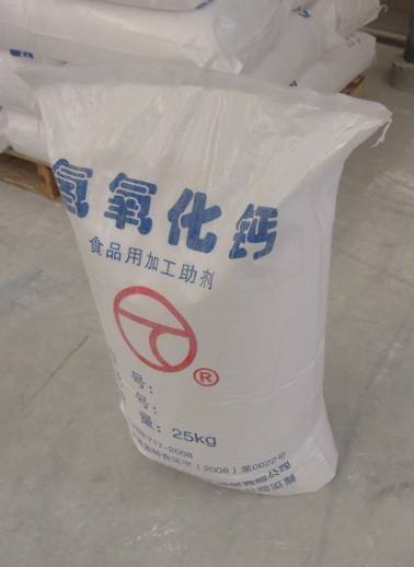 消石灰、消石灰價(jià)格、消石灰廠家