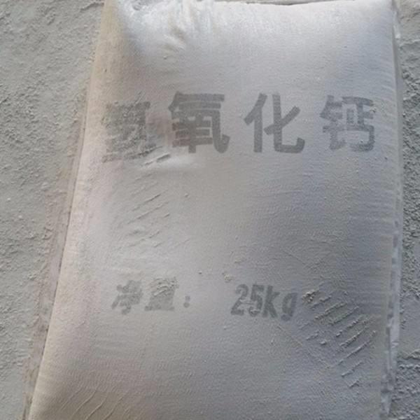 氫氧化鈣價(jià)格、氫氧化鈣哪家好